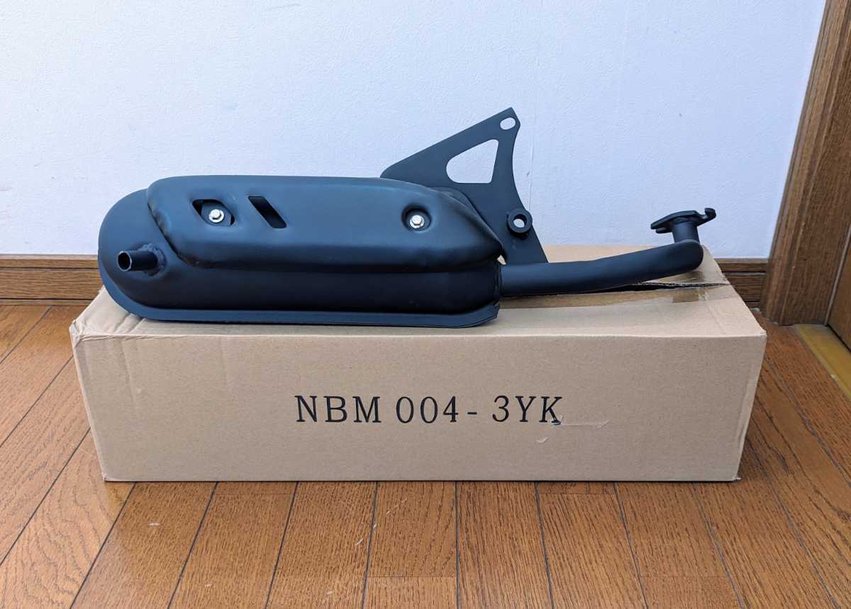 ＜未使用新品＞■バイク 補修用マフラーNBM004-3YK マフラー NBM004 JOG 3KJ1～9他用■12446_画像1