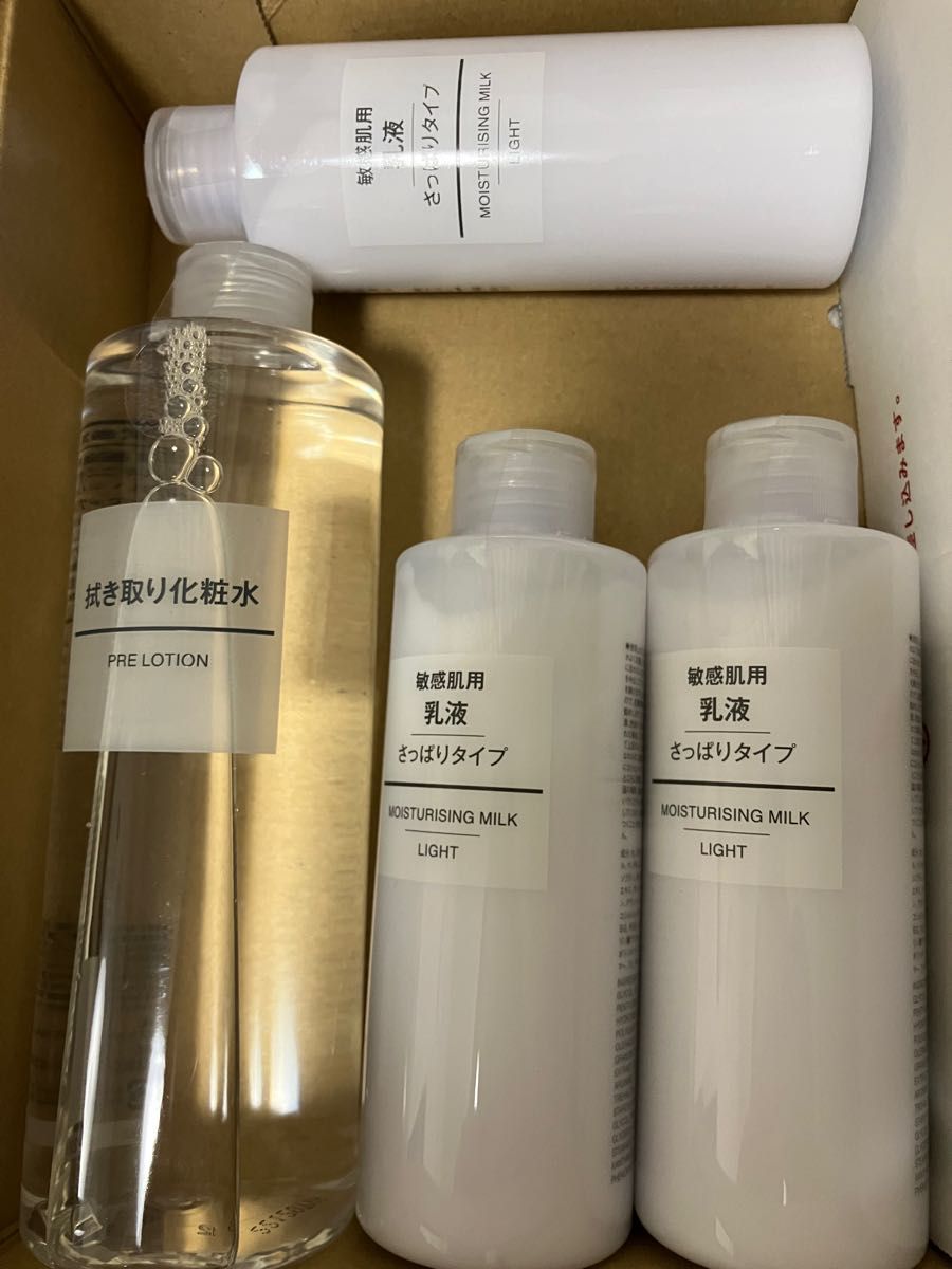無印良品 敏感肌 化粧水 さっぱり 拭き取り 乳液 無印