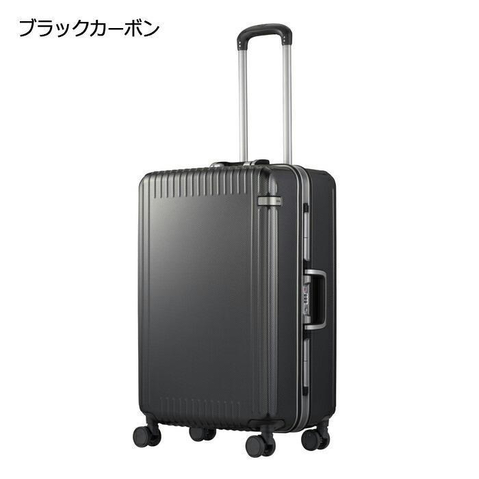 エース トーキョー スーツケース55L 05052 ブラックカーボン