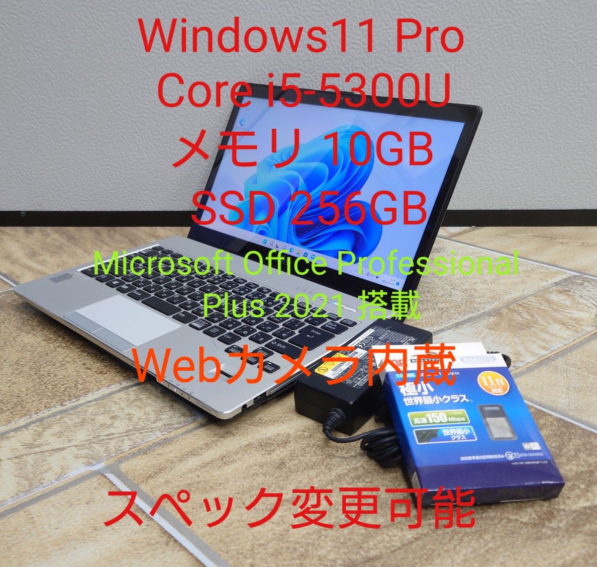 タッチパネル対応 Core i5-5300U メモリ10GB SSD256GB FUJITSU タッチパネル対応 Core i5-5300U メモリ10GB SSD256GB FUJITSU