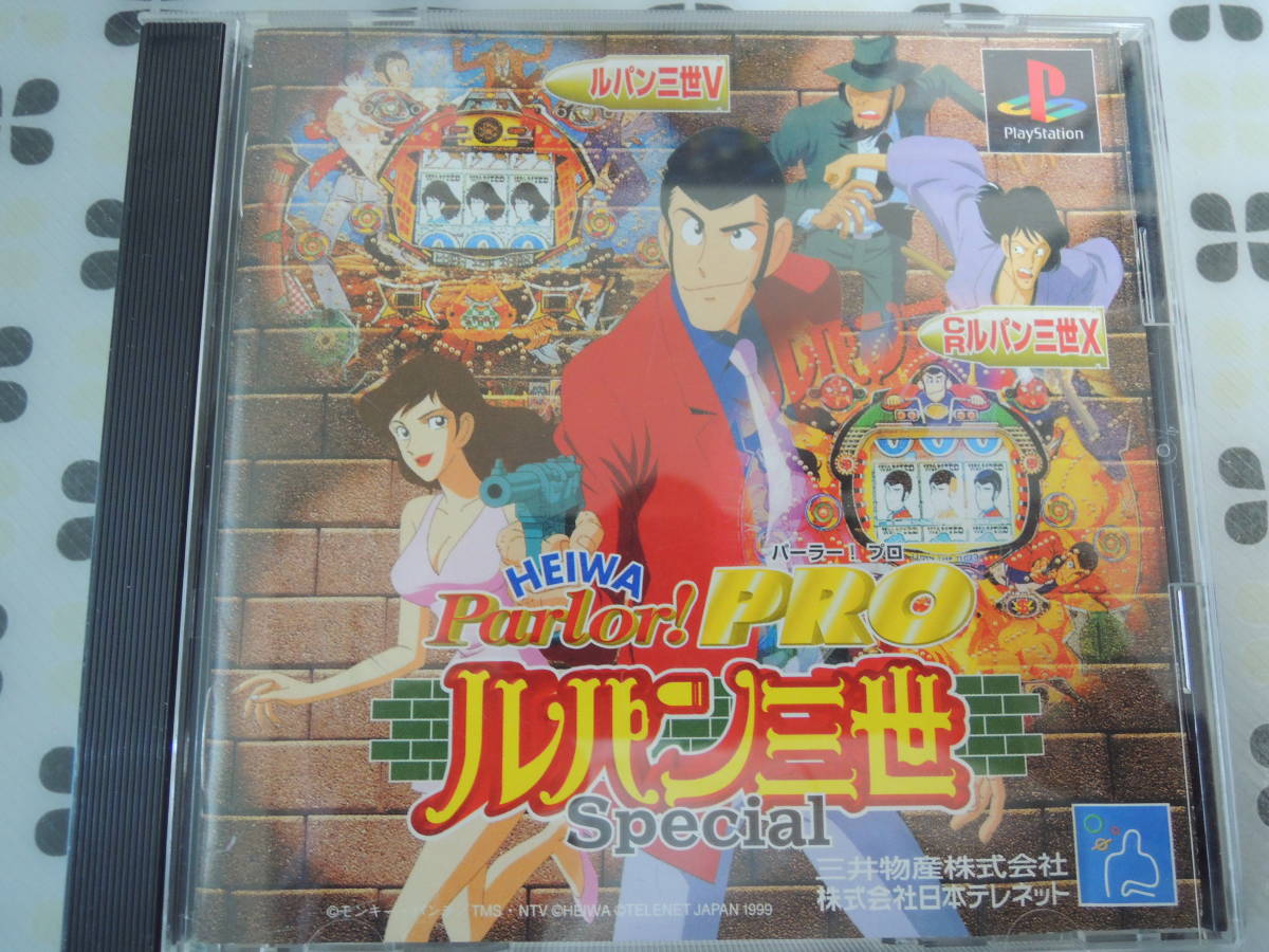 * what pcs . postage 185 jpy * PS HEIWA parlor Pro Lupin III special * operation OK* CR Lupin III X/V compilation pachinko A