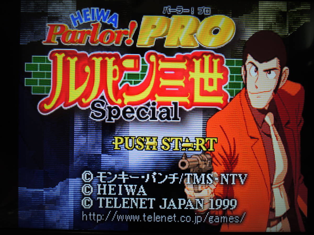 * what pcs . postage 185 jpy * PS HEIWA parlor Pro Lupin III special * operation OK* CR Lupin III X/V compilation pachinko A