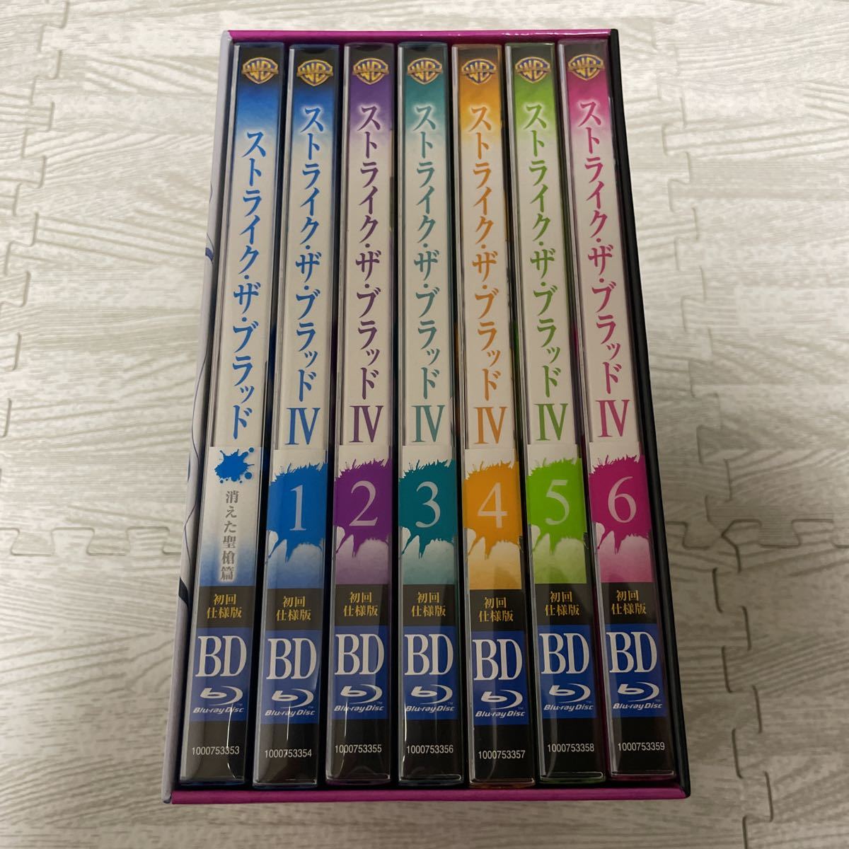 ストライク・ザ・ブラッド IV OVA Blu-ray ＋スペシャルOVA 消えた聖槍篇 全7巻セット 全巻セット ゲーマーズ全巻購入特典  全巻収納BOX付