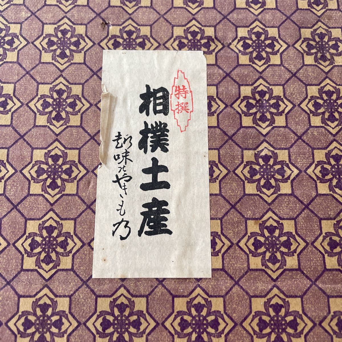 item_image_3