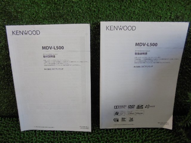 3EV5576 MZ3)) ダイハツ タントエグゼ L455S/L465S 後期型 カスタムG にて使用　KENWOOD メモリーナビゲーション　MDV-L500_画像3