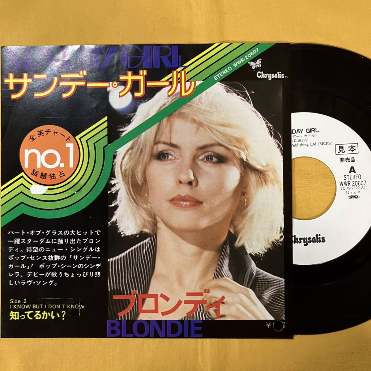 10H EP 見本盤 ブロンディ Blondie / サンデー・ガール SUNDAY GIRL WWR-20607 シングル盤 7インチ レコード 7inch アナログ盤 プロモ盤_画像1