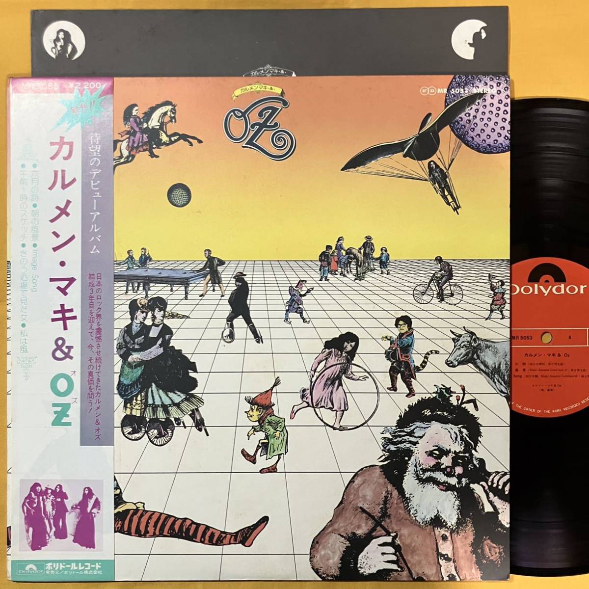 SALE 10H 帯付き カルメンマキ & OZ / S.T. MR5053 LP レコード アナログ盤_画像1
