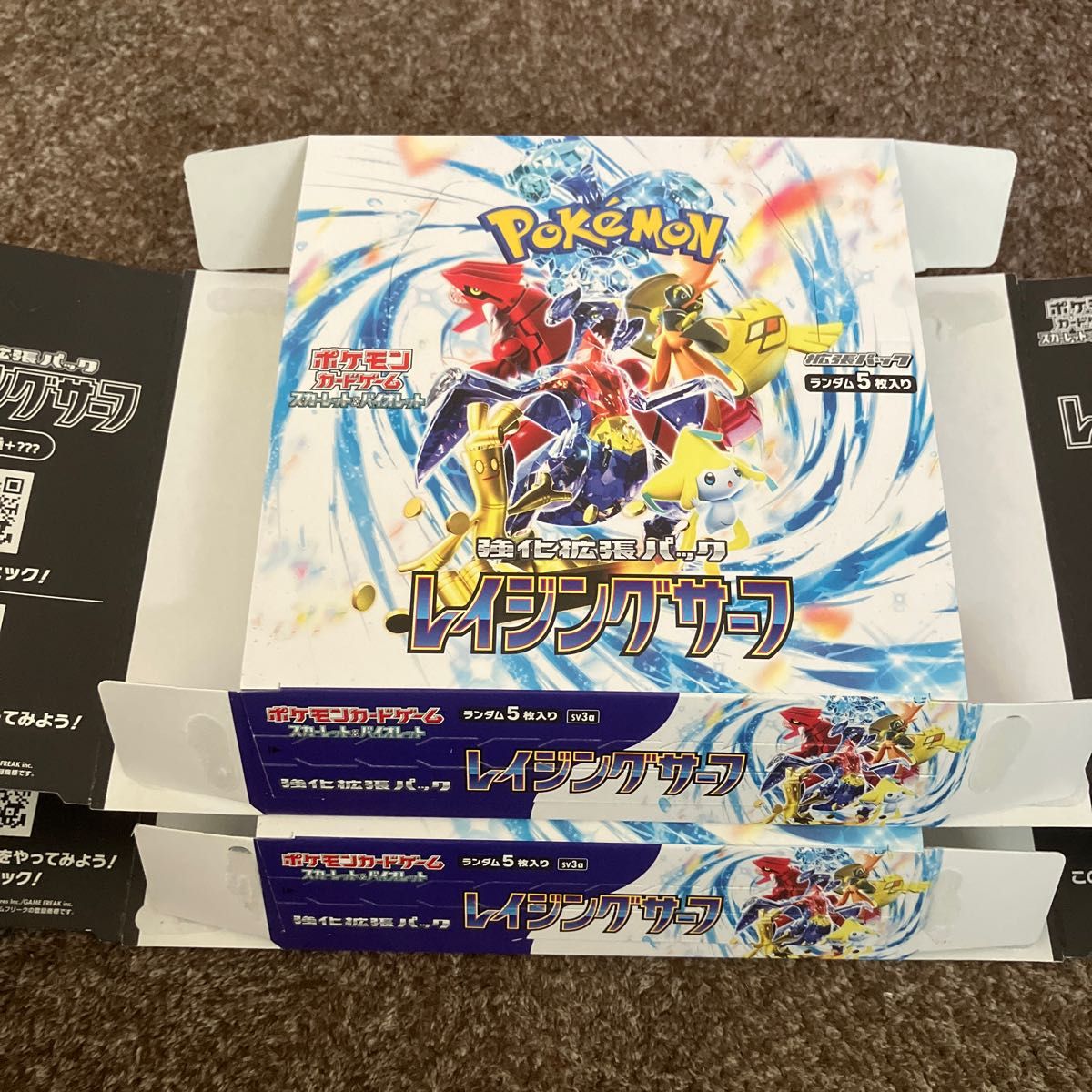 ポケモンカードbox空箱まとめ売り パックなし ペリペリあり