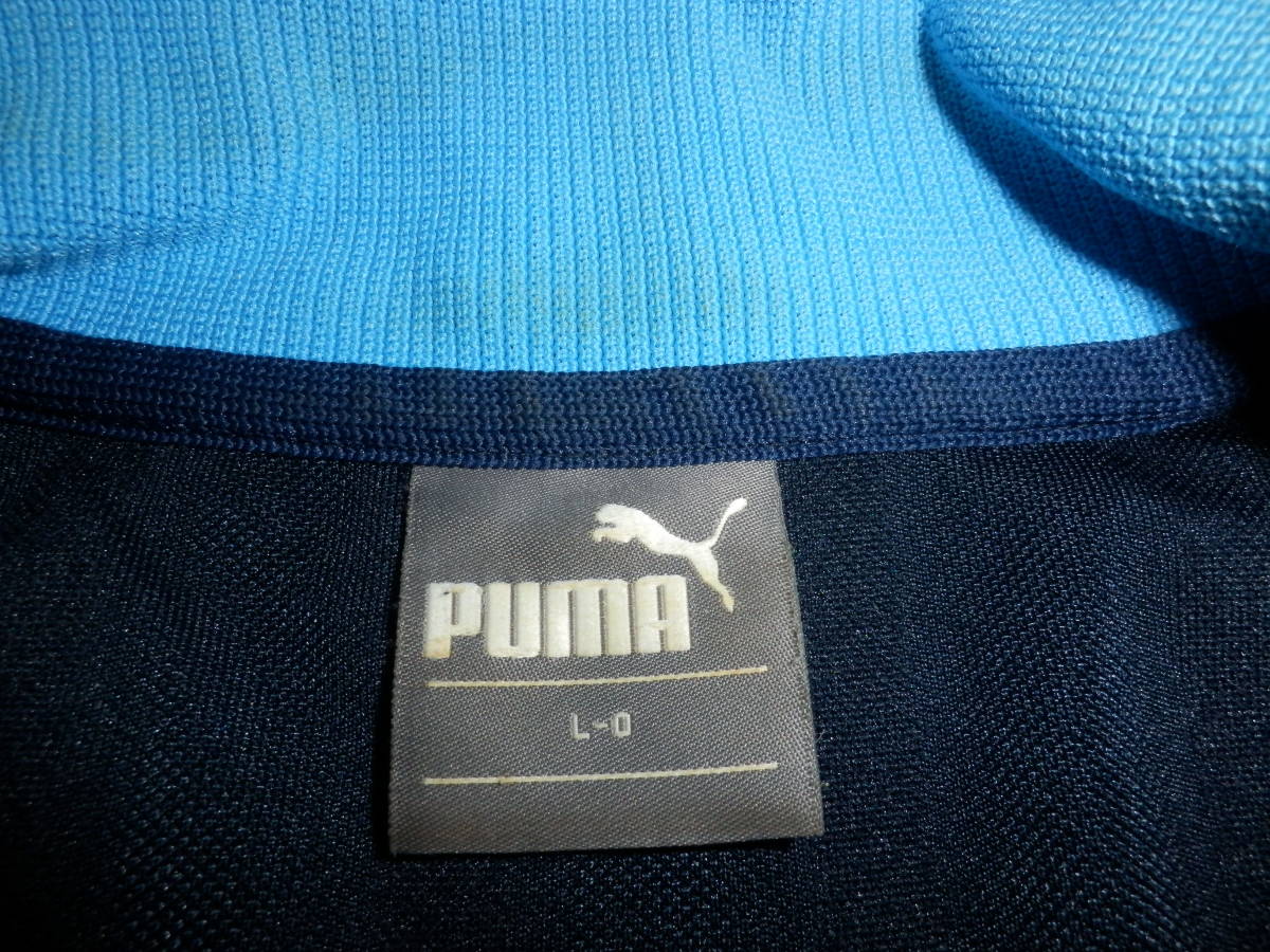 PUMA(プーマ)　ジャージ上下セット　L-O/O(XL)サイズ　ネイビー/サックスブルー_画像3