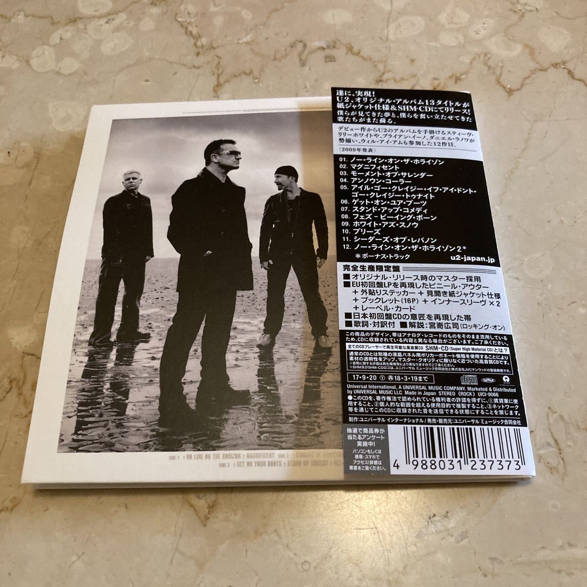 U2 ★ ノー・ライン・オン・ザ・ホライゾン ★紙ジャケ★初回限定盤 ★SHM-CD ★帯付き_画像3
