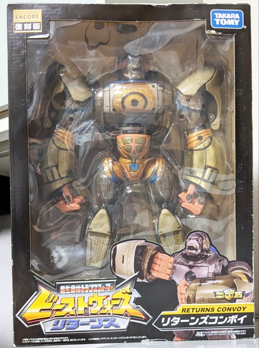 大特価放出! タカラトミー トランスフォーマー アンコール ビーストウォーズ リターンズ リターンズコンボイ 未開封 未使用品 復刻版 ビーストウォーズ 大特価放出! タカラトミー トランスフォーマー アンコール ビーストウォーズ リターンズ リターンズコンボイ 未開封 未使用品 復刻版 ビーストウォーズ