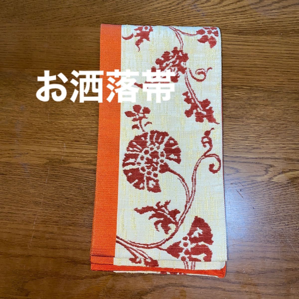 半幅帯 民芸調 更紗唐花 リバーシブル|PayPayフリマ