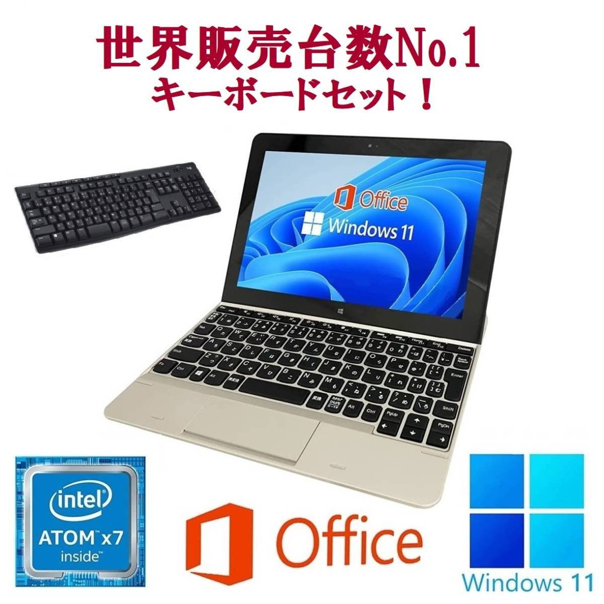 新着商品 WEBカメラ Windows11 VT-R 【サポート付】NEC メモリー:4GB