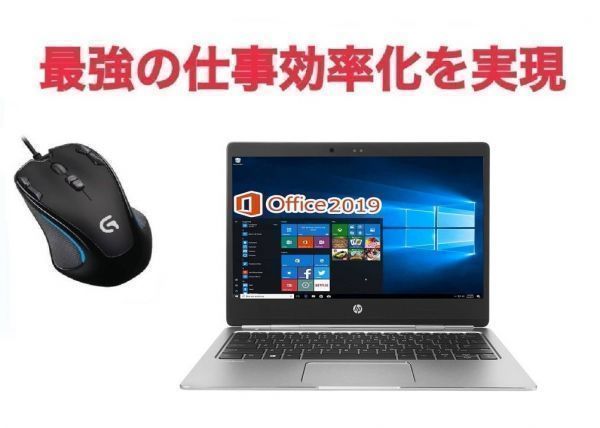 送料無料/新品  サポート付き セット