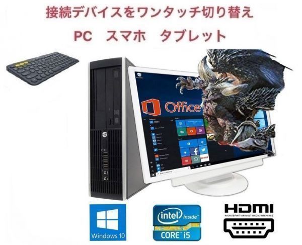 2022高い素材 GTX1050Ti☆HP 新品GeForce 新品SSD240GB ☆ゲーミングPC