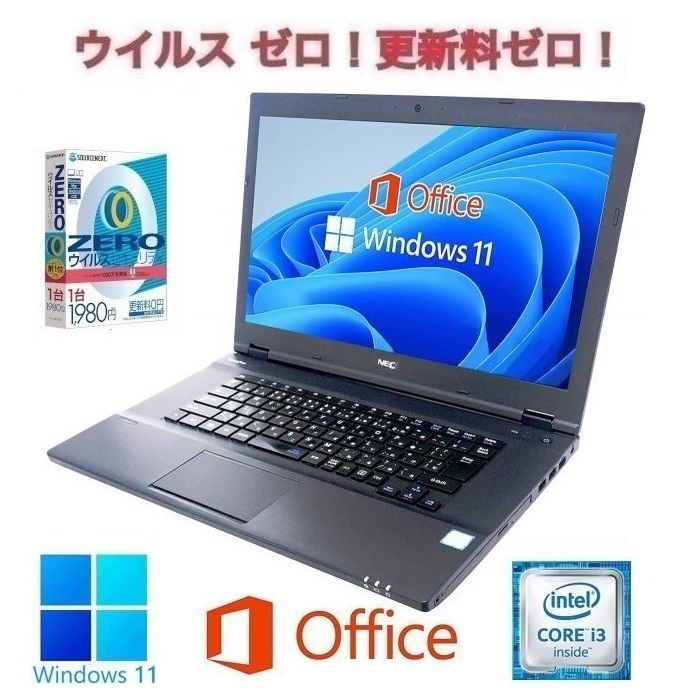 初回限定お試し価格】 WEBカメラ Windows11 VX-P 【サポート付き】NEC