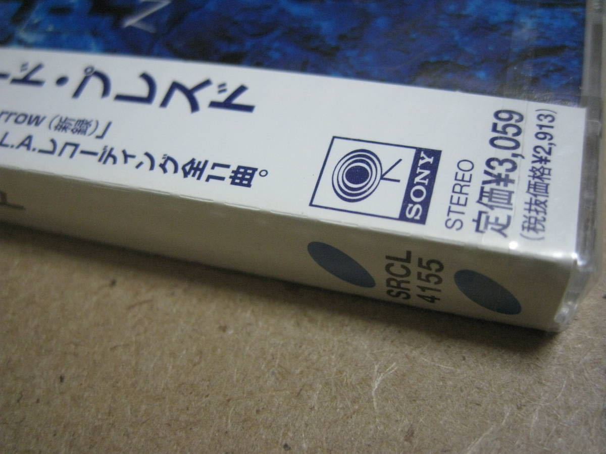 《未開封品》前田亘輝『ハード・プレスド』…１９９７年作品、TOTOのマイク・ポーカロ、ビリー・シーンら参加。ＴＵＢＥ関連_画像3