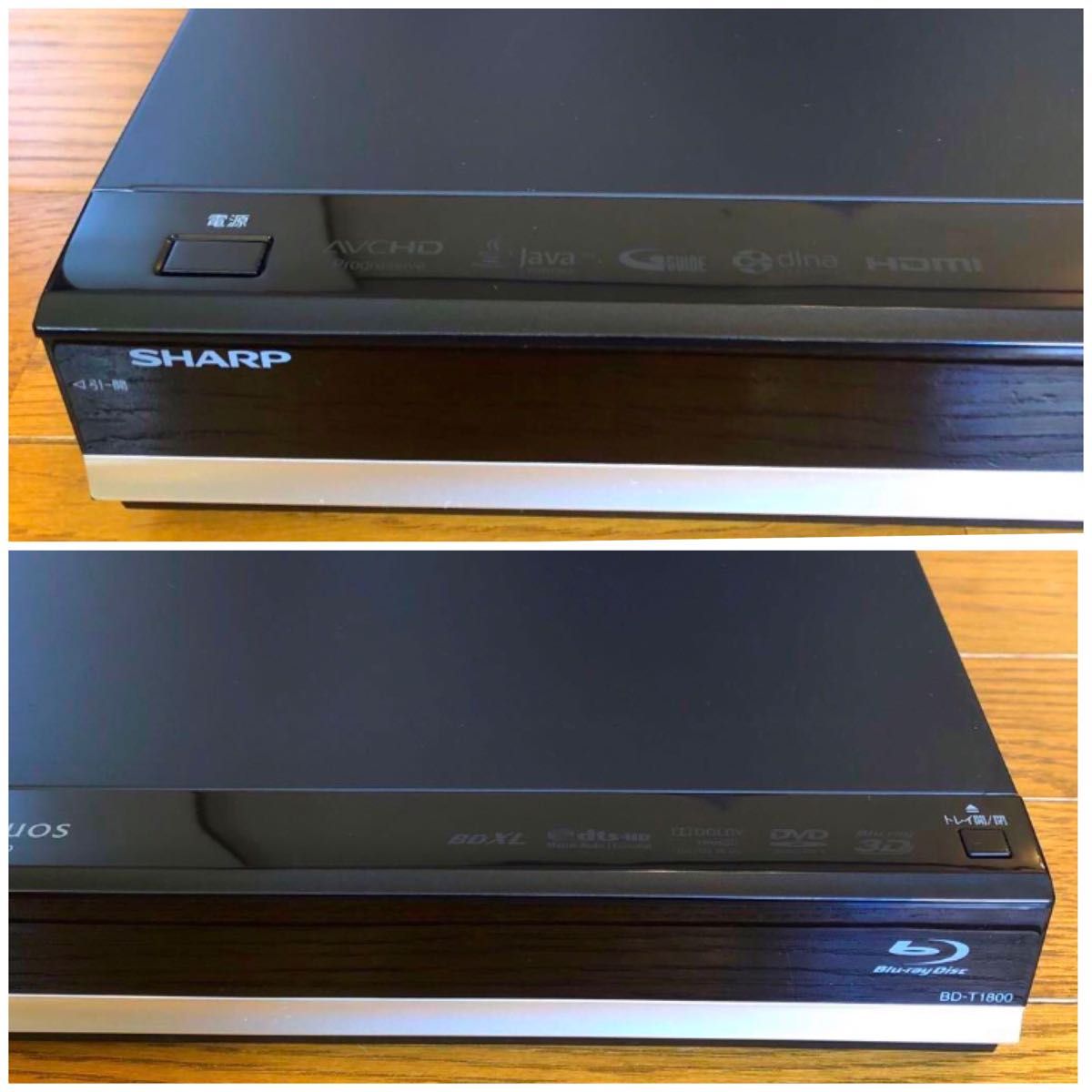 上位機種 ３番組同時録画 ドラ丸付 SHARP BD-T1800 1TB-