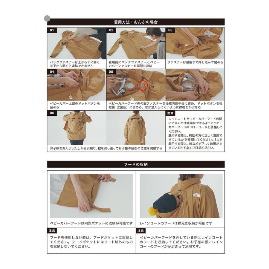 送料無料 M ●ノースフェイス MTY Pickapack Rain Coat マタニティ ユニセックス ピッカパック レインコート アウトドア 黒 NPM12110 K_画像5