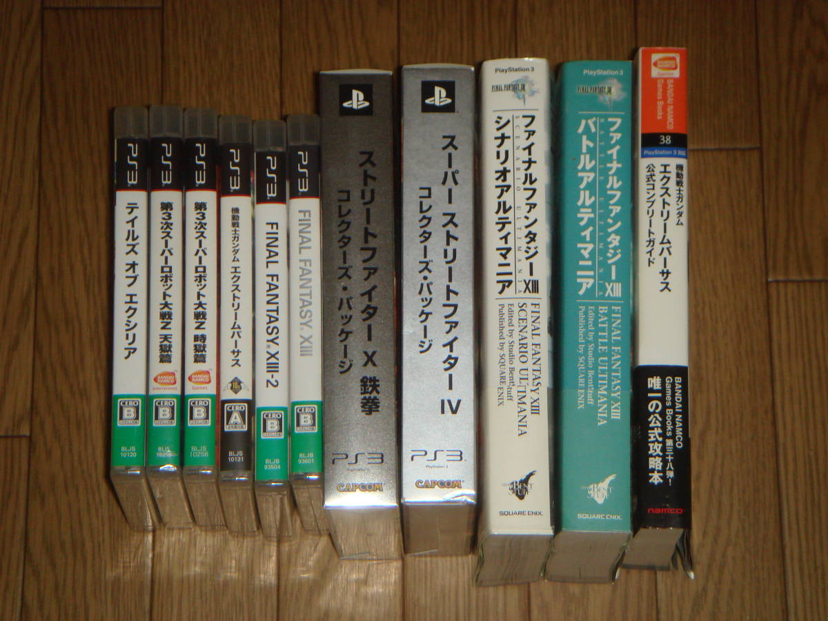  PS3本体同梱版 CEJH-10020 FINAL FANTASY XIII LIGHTNING EDITION Ver.2+torne+nasne+ソフト+ケーブル_画像6