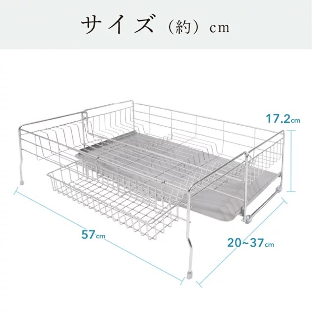 水切りラック 水切りかご シンクサイド スライド 調整可能 ステンレス シンクに渡す 箸置き付き キッチンラック_画像2