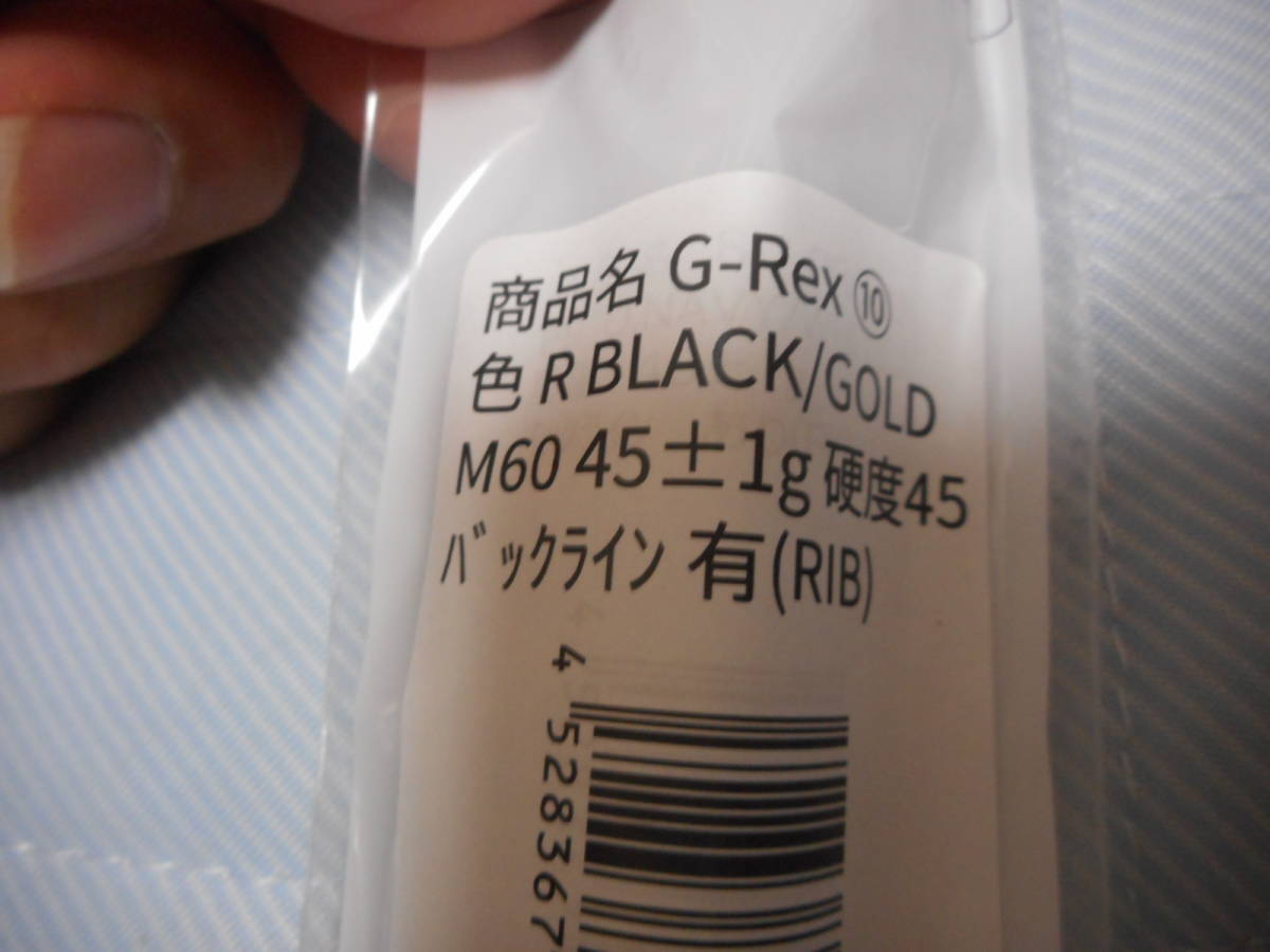 ☆8本SET STM グリップ　G-Rex　M60 バックライン有　ブラック/ゴールド 硬度45☆_画像3