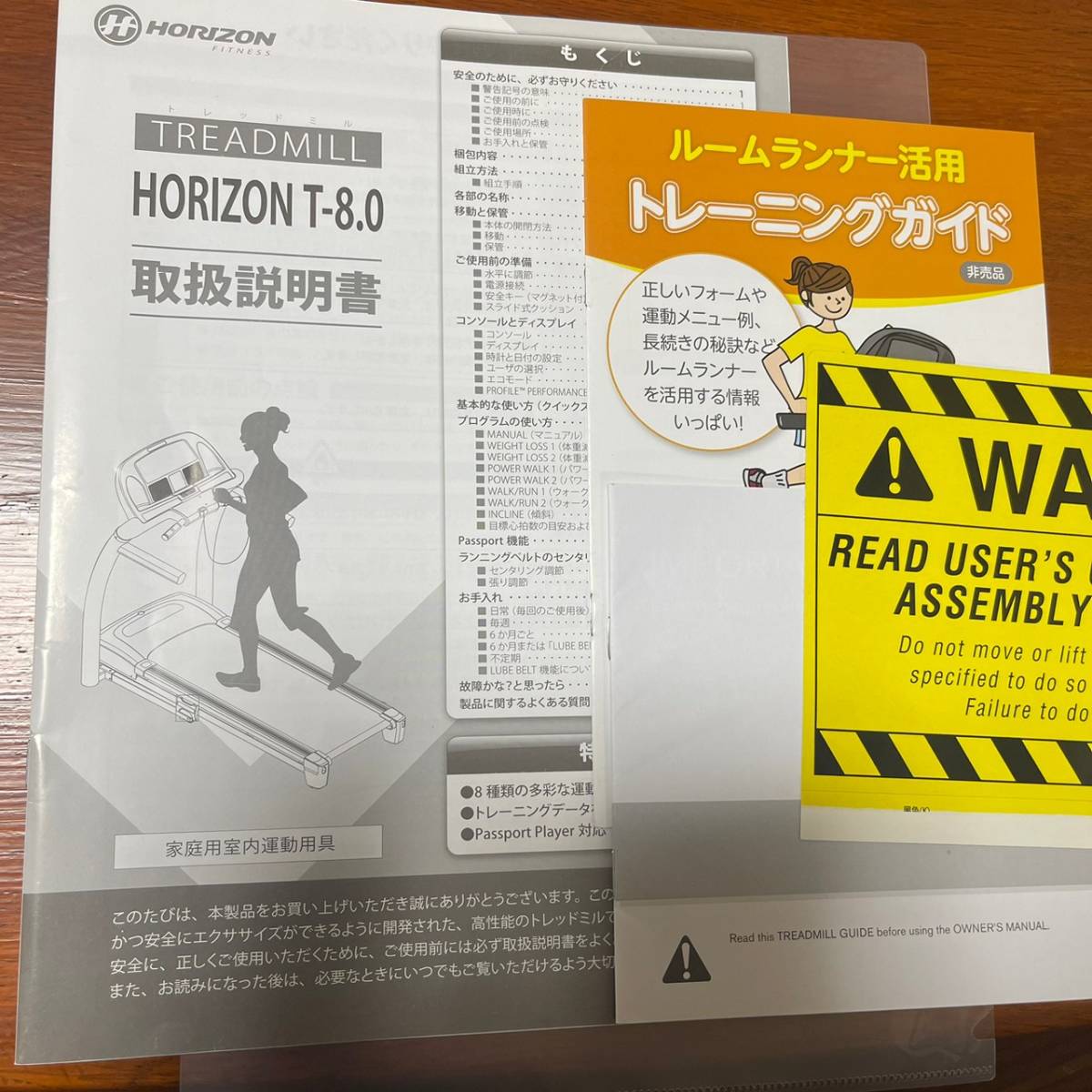 ☆手渡しは大阪府富田林市【HORIZON】 ジョンソン　ホライズン ルームランナー ランニングマシン T-8.0☆_画像3