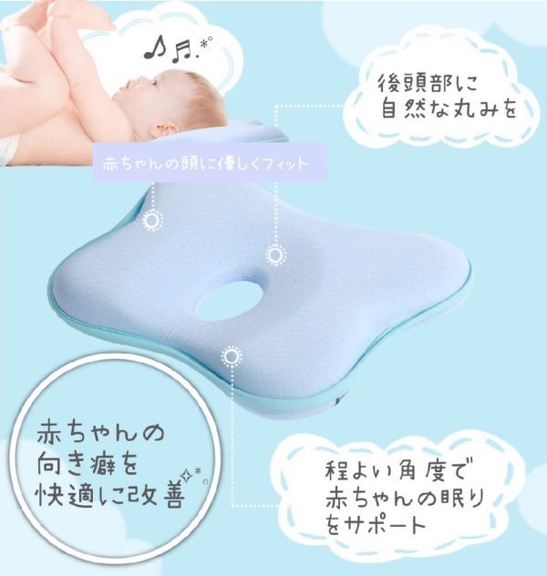  детская подушка младенец подушка подушка хлопок хлопок 100% направление привычка улучшение меры . стена предотвращение новорожденный празднование рождения голубой 
