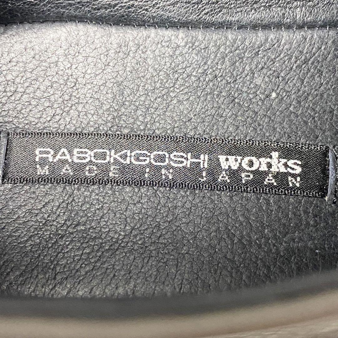 1630【美品】RABOKIGOSHI works ラボキゴシワークス グレー 厚底 本革 牛革 レザー 24.5 定価28000円_画像9