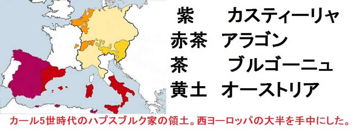 カール5世★神聖ローマ帝国のローマ皇帝★スペイン国王★北朝鮮★１９８４★切手★美消し_画像8