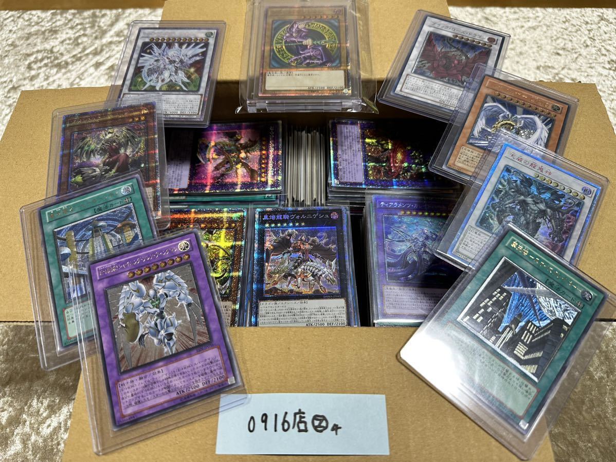 遊戯王 引き上げ品 まとめてセット ブラックマジシャン20th プリシク60