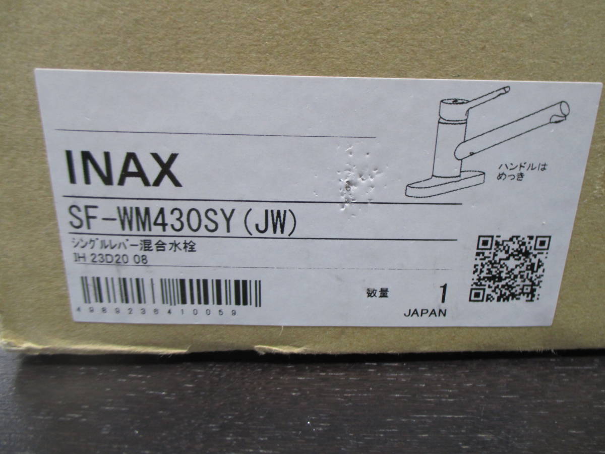 (Y)未開封品：INAX シングルレバー混合水栓 クロマーレS(エコハンドル) SF-WM430SY(JW) _画像1
