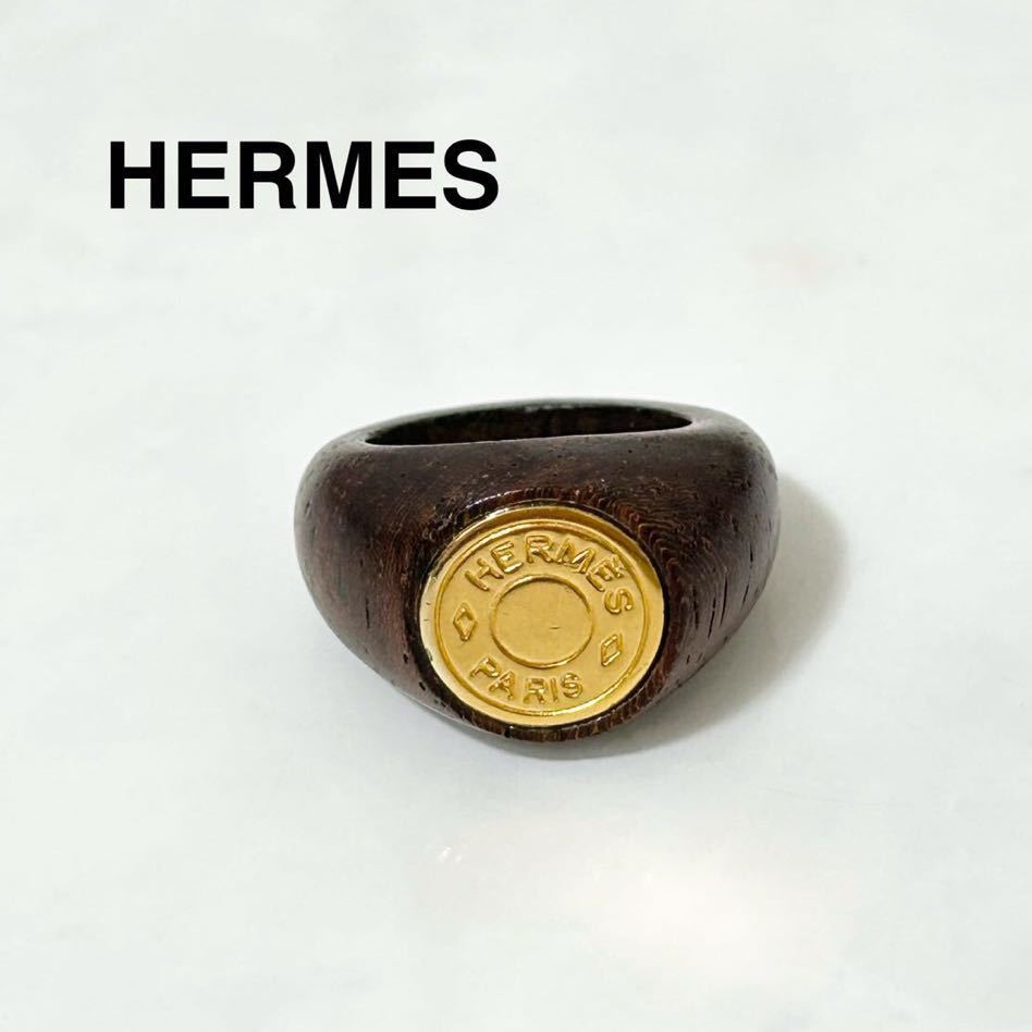 最も完璧な HERMES エルメス セリエ ウッドリング 指輪 指輪 - mail