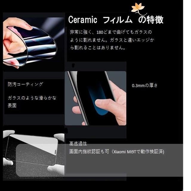 GalaxyS22 Ultra Ceramic 保護フィルム 1枚 ギャラクシー _画像6