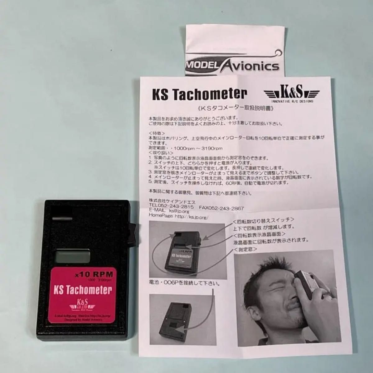 KS TACHOMETER（KSタコメーター）