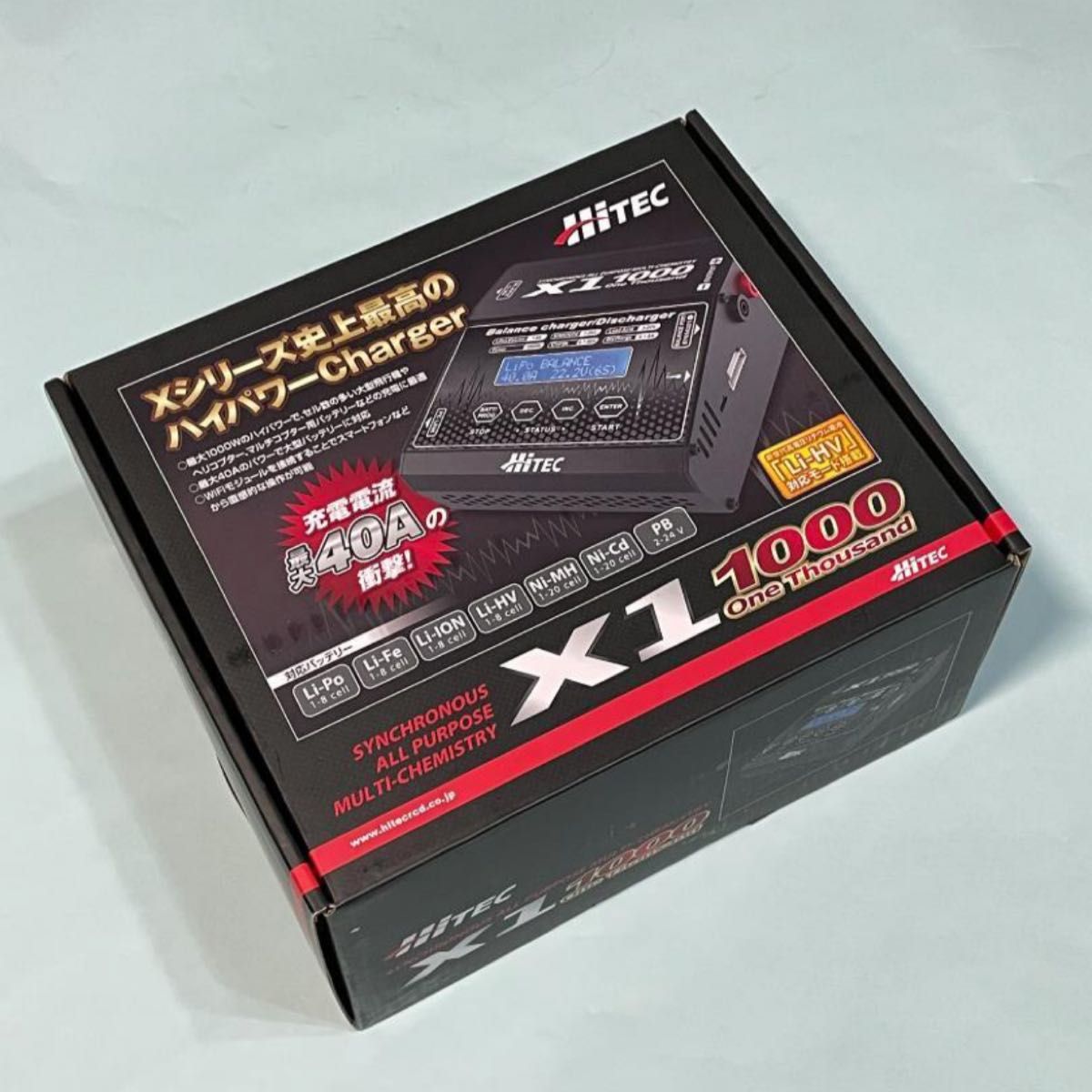 HiTEC　充放電器　X1 1000