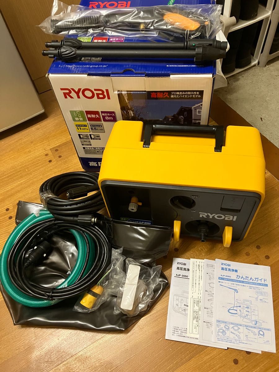 新品未使用】RYOBI(京セラ)高圧洗浄機 AJP-2050(東日本仕様50HZ