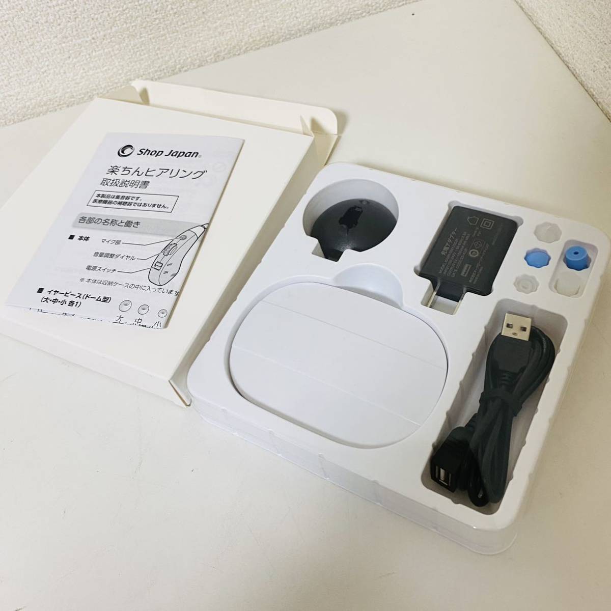 ショップジャパン 楽ちんヒアリング M2 ベージュ 品番 FN006739 ショップジャパン 楽ちんヒアリング M2 ベージュ 品番 FN006739