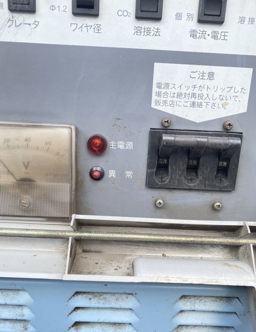 中古品　ダイヘン 500半自動溶接機 CO2/MAG 溶接用直流電源　CPV-500(S-4) 2003年製. 通電確認　動作未確認　現状品_画像9