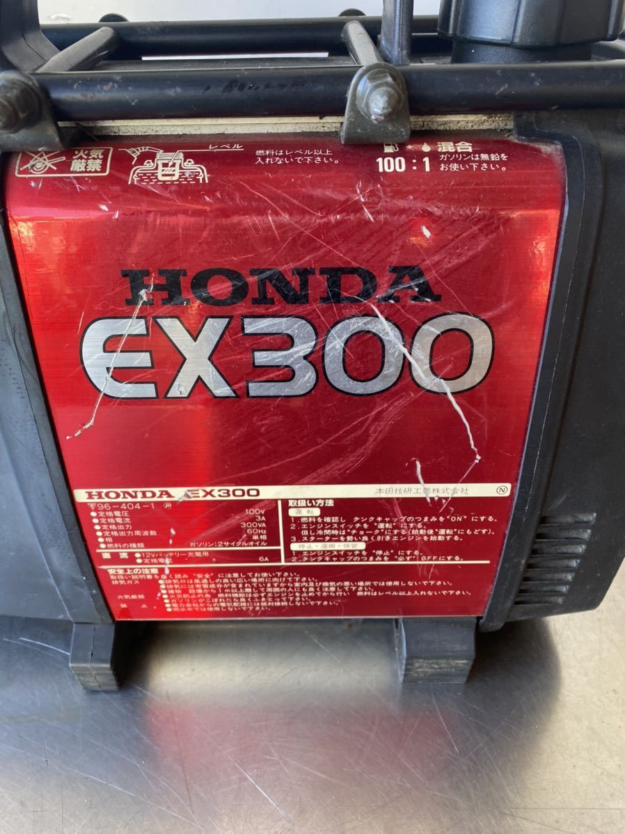 ホンダ ポータブル発電機 HONDA EX300　小型100V発電機　始動作確認けどジャンク扱い_画像6