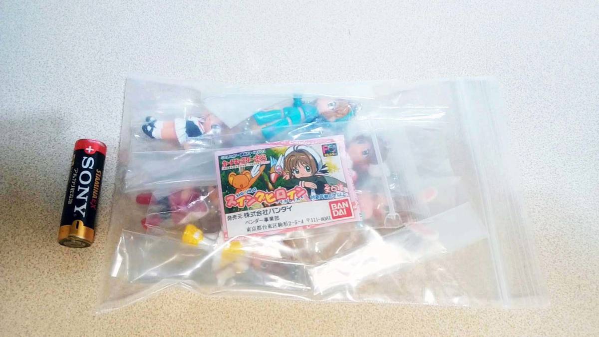 Cardcaptor Sakura Figure Ball Chain /カードキャプター さくら　スイングヒロイン　ボールチェーン・フィギュア　全6種　新品・未開封品_画像8