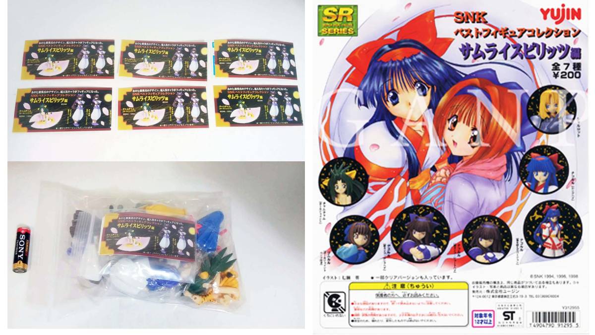 SNK SAMURAI SPIRITS FIGUREF /SNK the best figure collection Samurai Spirits compilation SR figure all 7 kind yujin new goods * unopened goods 