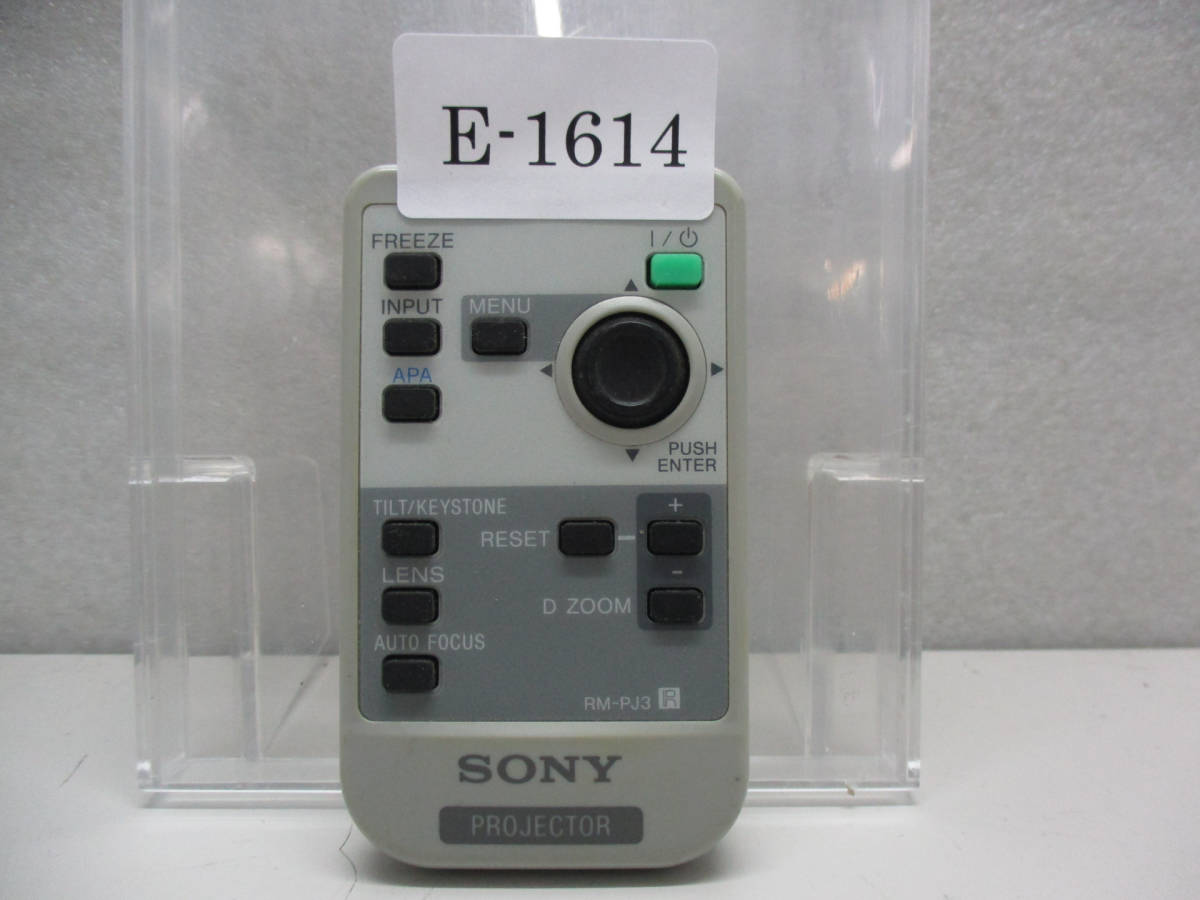 SONY RM-PJ3 プロジェクター用リモコン 通電/信号送信のみ確認済　管理番号E-1614_画像1