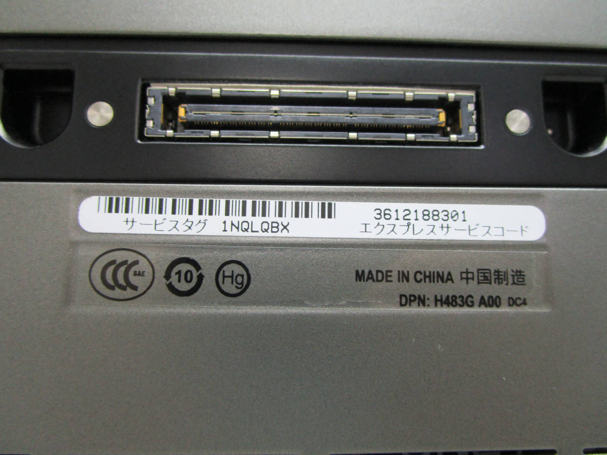 ご予約品】 Core2Duo M6400 PRECISION DELL P8700 管理番号N-1937 Pro