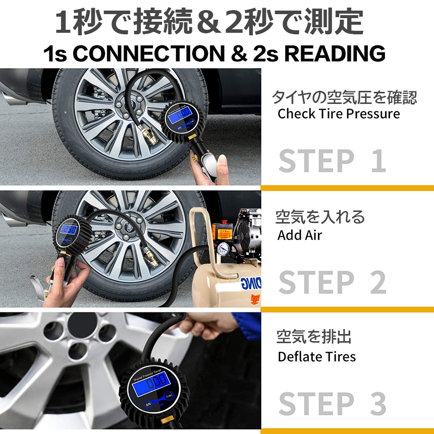  immediate payment air zipper gun air gauge tire gauge air zipper digital 200PSI/1424KPA air pulling out measurement automobile bicycle combined use 2 piece set 