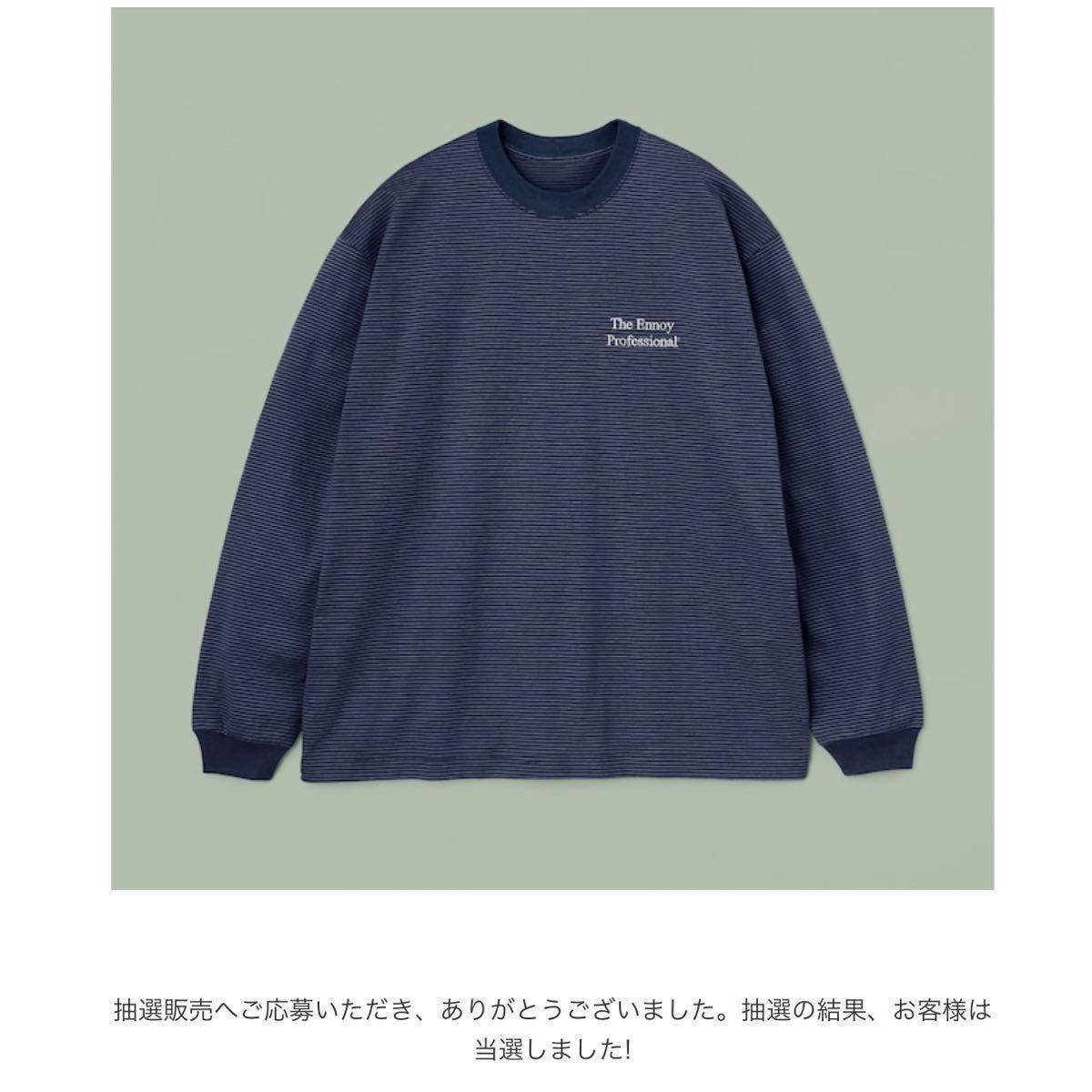 ENNOY L/S BORDER T-SHIRTS ネイビー×ホワイト-