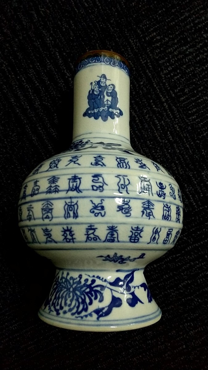 中国美術 中国骨董 大明萬暦年製 花瓶
