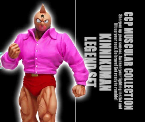 2022新発 スグル キン肉マン NO.39 CCP/CMC レジェンドセット購入特典