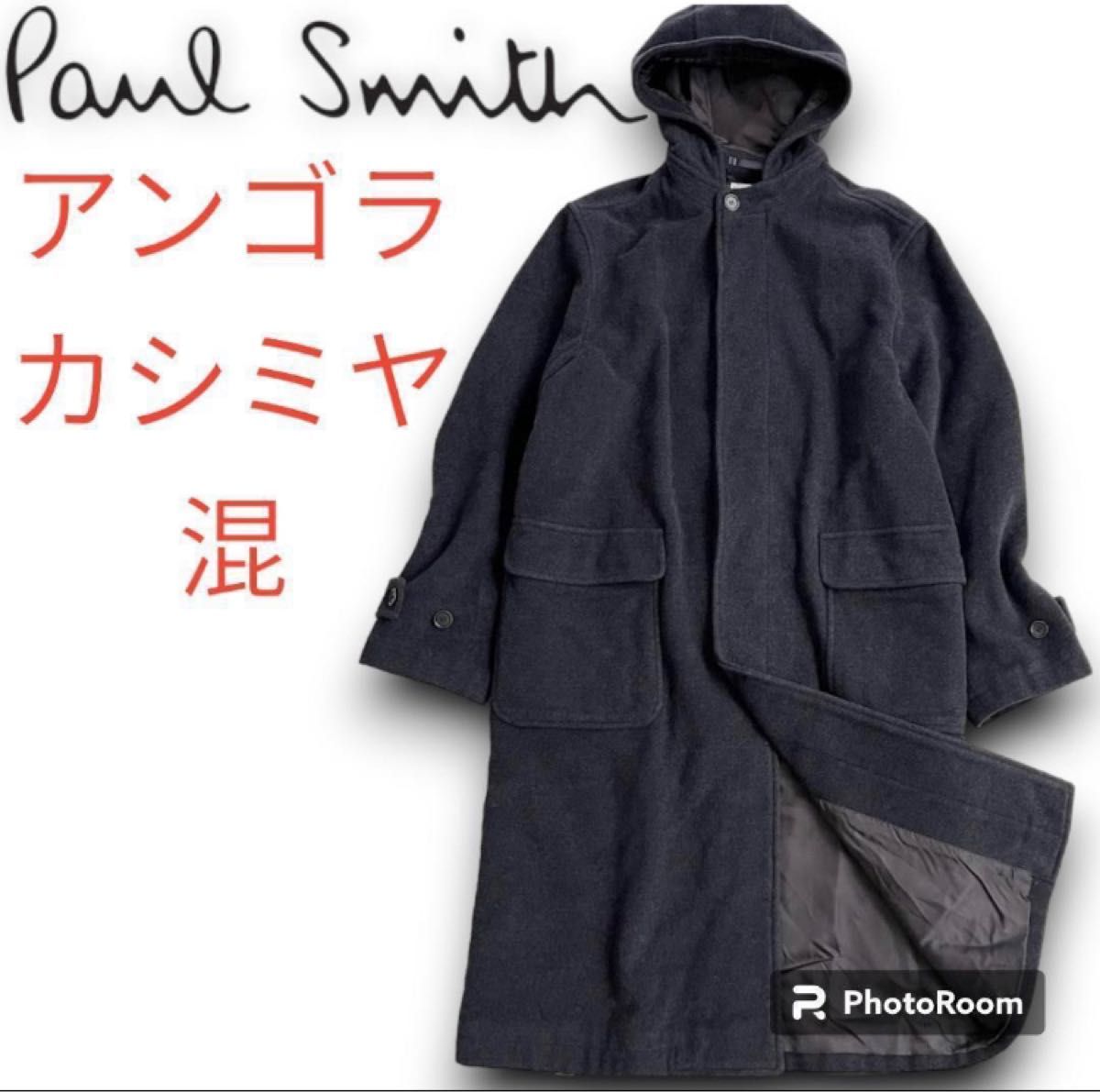 Paul Smith ポールスミス  ロンドン　ロングコート　L　グレー　アルパカ　カシミヤ　Aライン　フード　ロングコート　