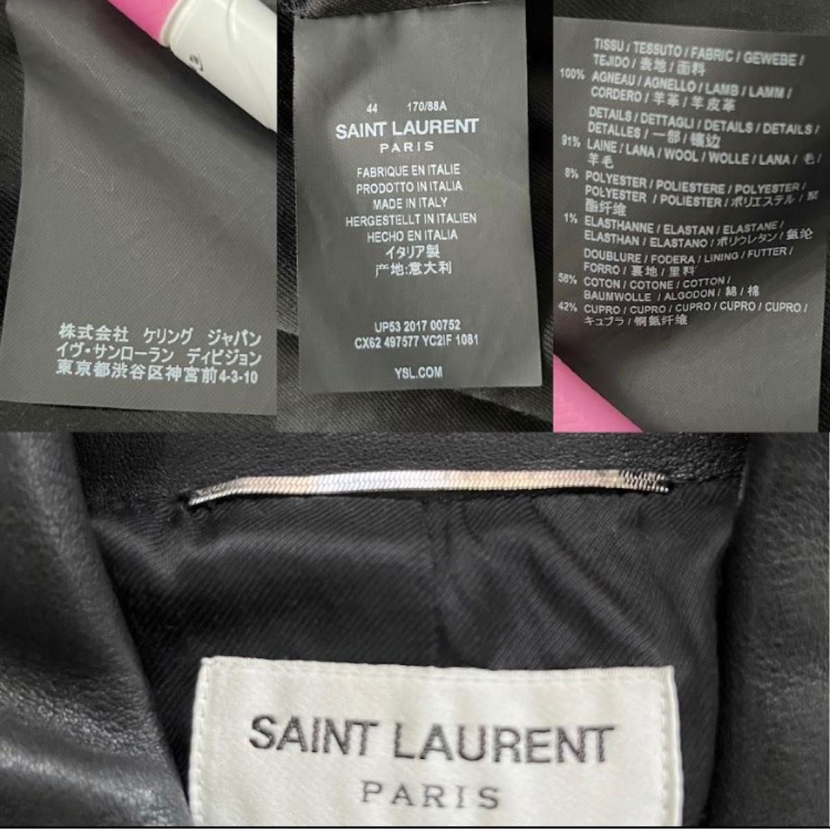 SAINT LAURENT PARIS サンローランパリ 18SS スタッズ　シングルリブ　レザージャケット ブルゾン　ジップ　